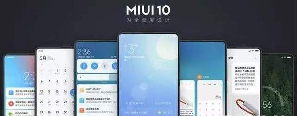 小米8MIUI10什么时候推送_小米8MIUI10介绍