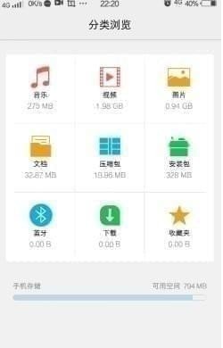 vivo怎么截图？vivo截图快捷键操作方法