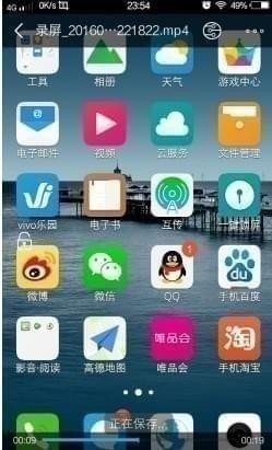 vivo怎么截图？vivo截图快捷键操作方法