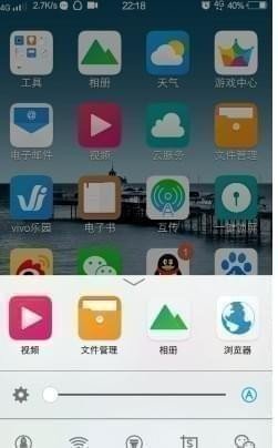 vivo怎么截图？vivo截图快捷键操作方法