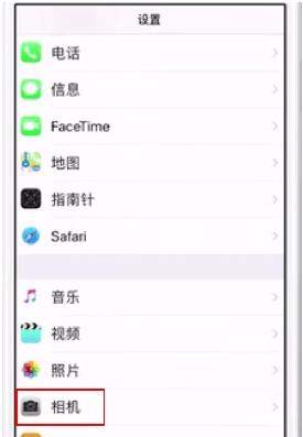 iPhone如何设置反差色拍摄_iPhone反差色设置教程【图】