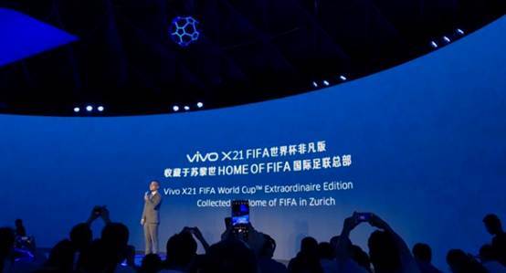 vivo X21世界杯非凡版怎么样？vivo X21世界杯非凡版测评