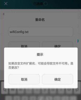 WiFi万能钥匙怎么查看密码？无需root手机查看方法