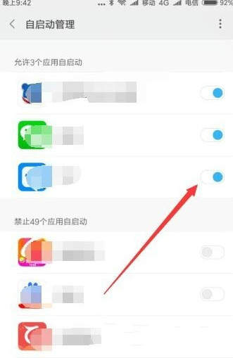 小米手机开机自启动项怎么设置？小米手机开机自启动项开启关闭设置教程