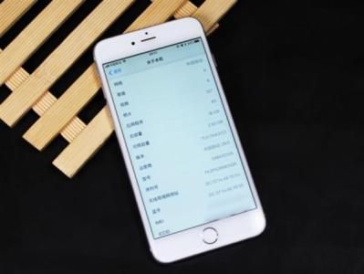 iOS 11.3正式版手机怎么升级不了？iPhone怎么升级不了iOS 11.3正式版