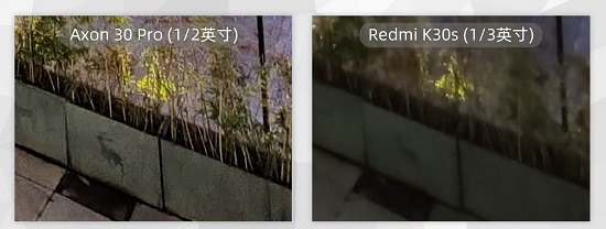 中兴axon30pro手机拍照评测