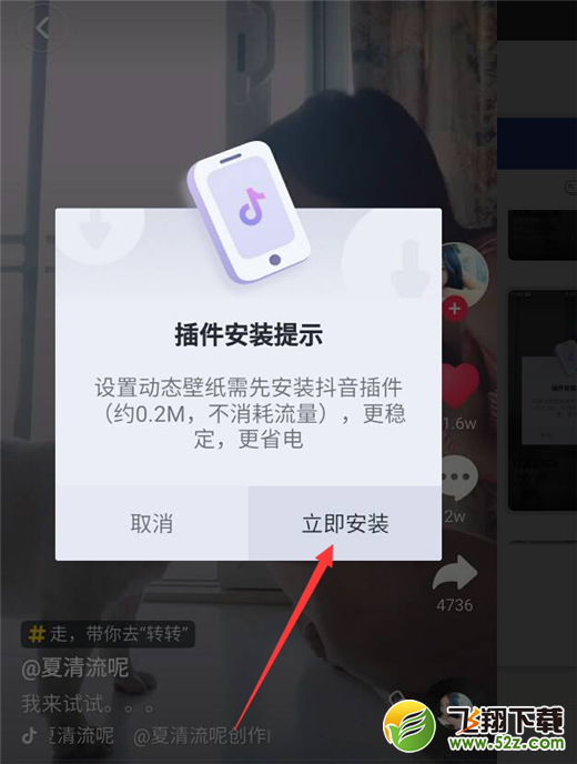 华为畅享8plus怎么设置动态壁纸_华为畅享8plus动态壁纸设置方法