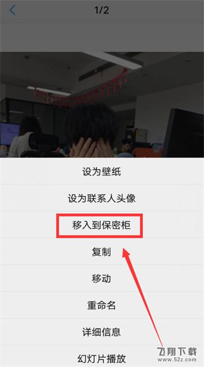 vivoz1i怎么隐藏照片_vivoz1i照片照片隐藏方法