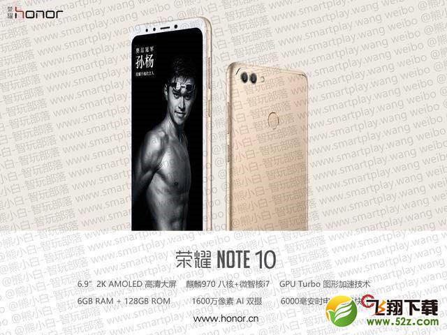 小米max3和荣耀note10哪个好_小米max3和荣耀note10评测对比