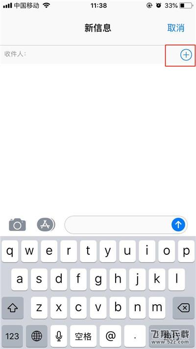 iphone7怎么群发短信_iphone7手机群发短信教程
