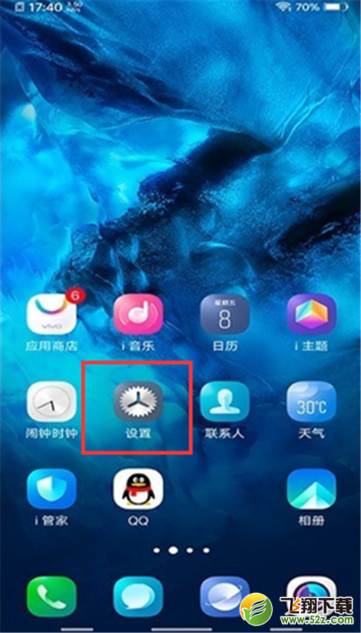 vivo nex怎么关闭截图声音_vivo nex截图声音关闭方法教程