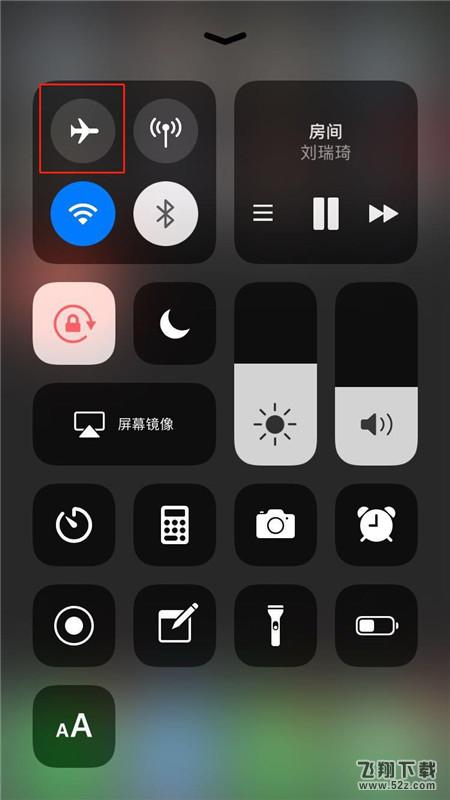 苹果ios12短信发不出去怎么办_ios12系统短信发不出去解决办法