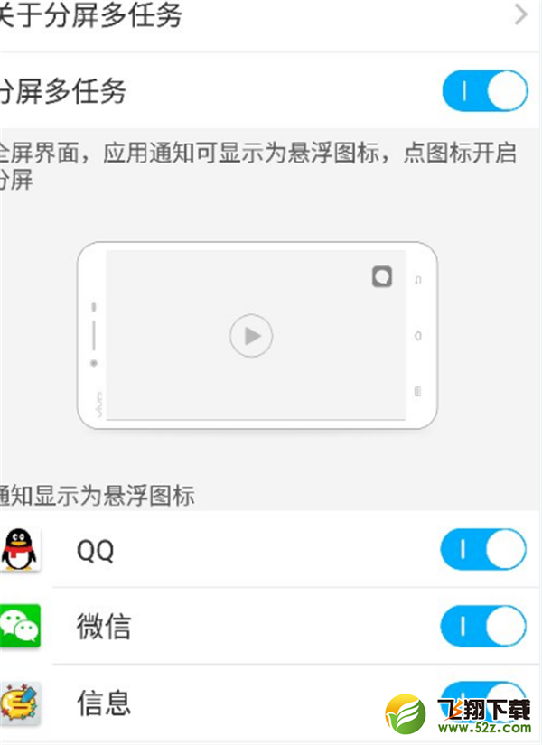 vivo nex怎么投屏_vivo nex投屏教程vivo nex怎么投屏_vivo nex投屏教程