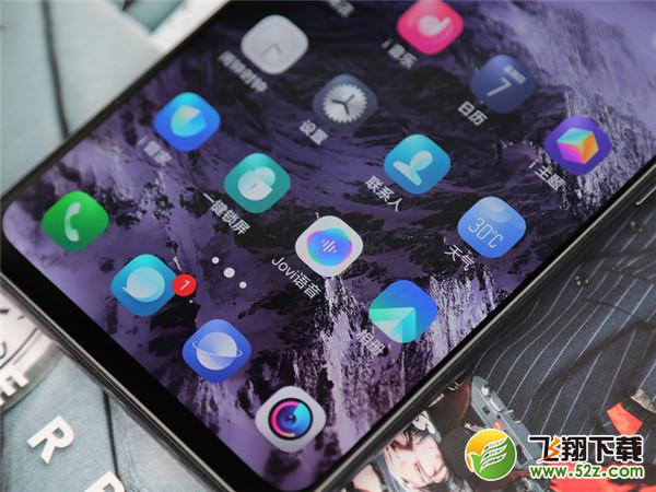 vivo nex怎么隐藏导航栏_vivo nex导航栏隐藏教程vivo nex怎么隐藏导航栏_vivo nex导航栏隐藏教程