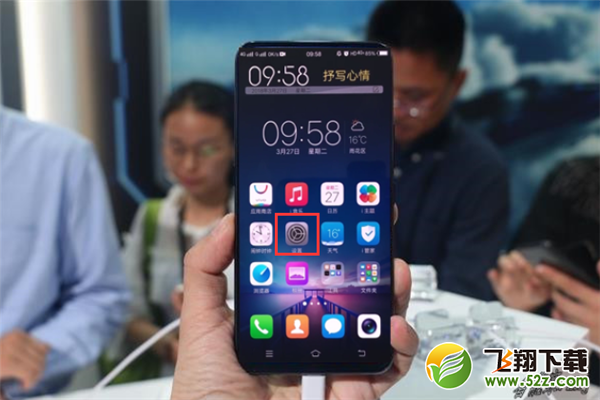 vivo nex怎么设置息屏时钟_vivo nex息屏时钟设置方法vivo nex怎么设置息屏时钟_vivo nex息屏时钟设置方法