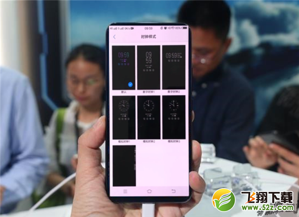 vivo nex怎么设置息屏时钟_vivo nex息屏时钟设置方法vivo nex怎么设置息屏时钟_vivo nex息屏时钟设置方法