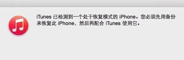 iPhone XS Max忘记密码快速解锁教程介绍