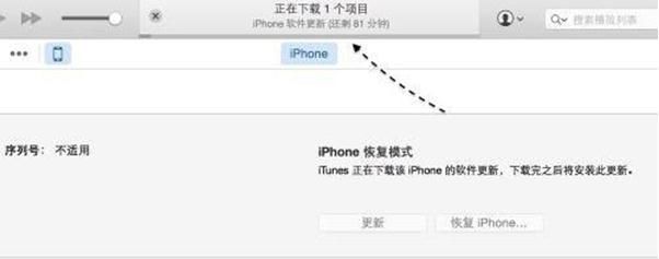 iPhone XS Max忘记密码快速解锁教程介绍