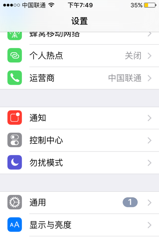 iphonexsmax小白点怎么打开？调出方法详解