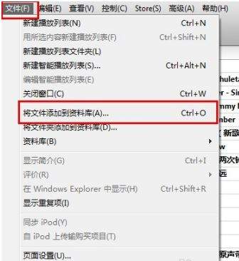 iPhone xs max怎么设置铃声？来电铃声下载设置方法介绍