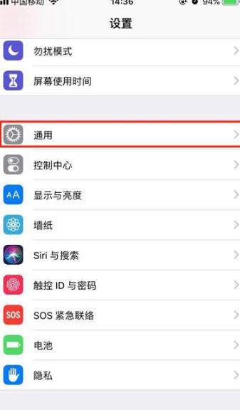 iphone xs 3D Touch在哪？开启方法介绍