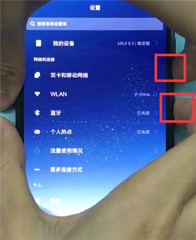 小米8青春版怎么截长图_小米8青春版截长图操作步骤分享