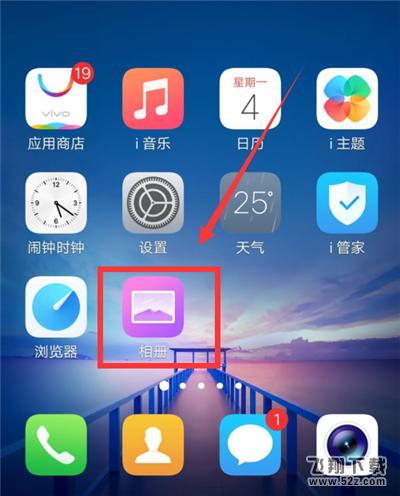 vivo y83怎么隐藏照片_vivo y83照片隐藏方法vivo y83怎么隐藏照片_vivo y83照片隐藏方法