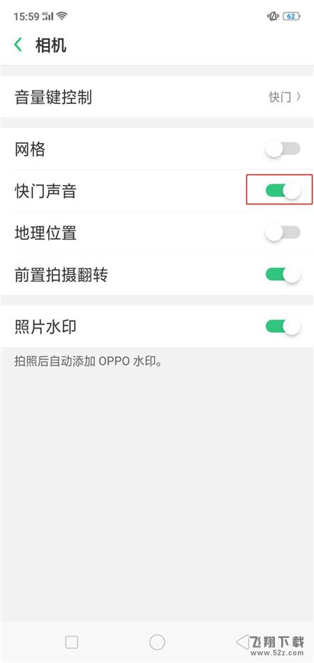 oppor15怎么关拍照声音_oppor15拍照声音关闭方法oppor15怎么关拍照声音_oppor15拍照声音关闭方法