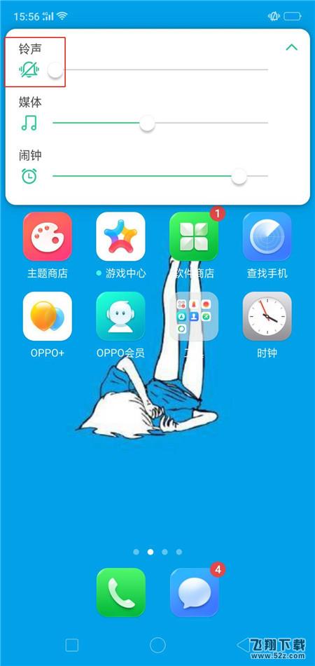 oppor15怎么关拍照声音_oppor15拍照声音关闭方法oppor15怎么关拍照声音_oppor15拍照声音关闭方法