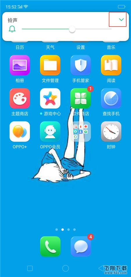 oppor15怎么关拍照声音_oppor15拍照声音关闭方法oppor15怎么关拍照声音_oppor15拍照声音关闭方法