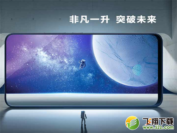 vivo nex和oppo find x哪个好_vivo nex和oppo find x评测对比vivo nex和oppo find x哪个好_vivo nex和oppo find x评测对比