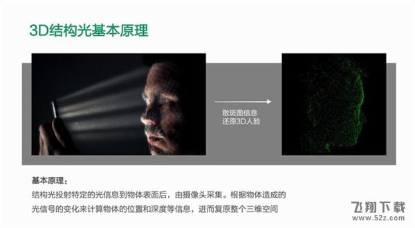 vivo nex和oppo find x哪个好_vivo nex和oppo find x评测对比vivo nex和oppo find x哪个好_vivo nex和oppo find x评测对比