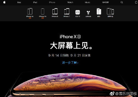 iphonex为什么下架？iphonex下架原因及购买方法