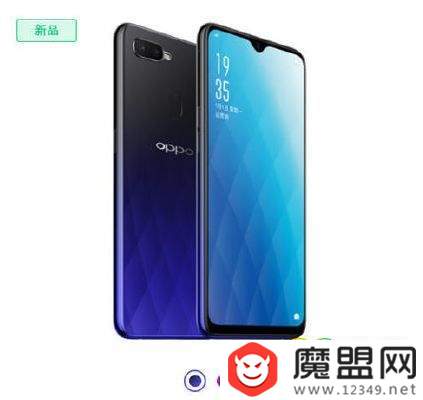 oppoa7x什么时候上市？价格及配置信息一览