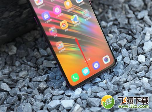 vivo x23怎么关闭后台_vivo x23关闭后台方法教程vivo x23怎么关闭后台_vivo x23关闭后台方法教程