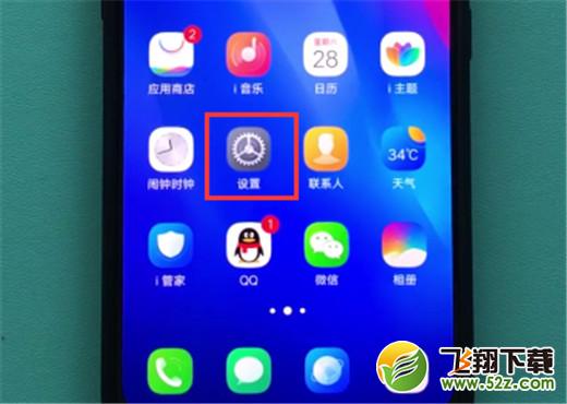 vivo x23怎么设置息屏显示时间_vivo x23设置息屏显示时间方法教程vivo x23怎么设置息屏显示时间_vivo x23设置息屏显示时间方法教程