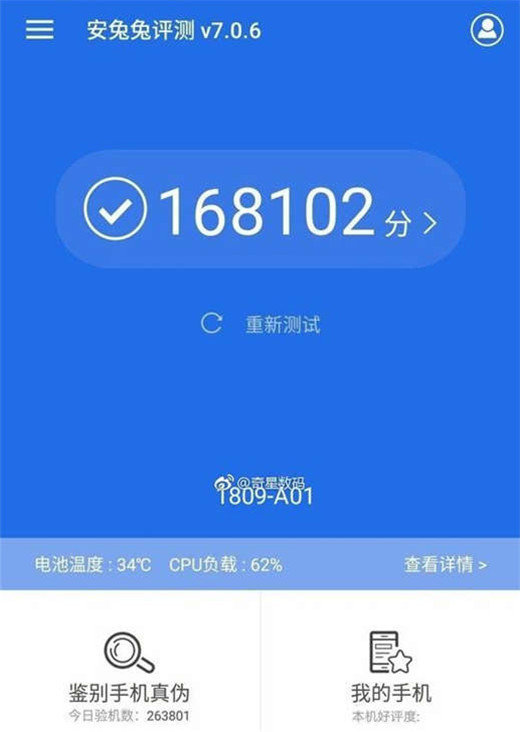 坚果Pro2s和360n7pro哪个好？性价比对比分析