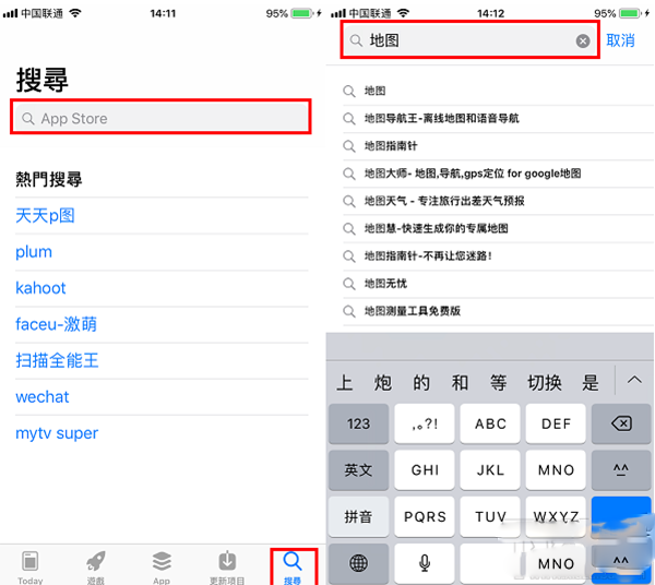 iPhone内置应用怎么删除？iPhone内置应用删除方法介绍