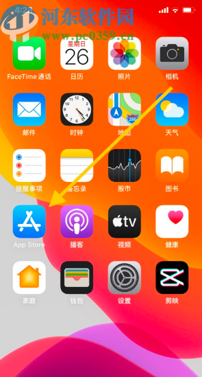 苹果手机更新安装APP的操作方法