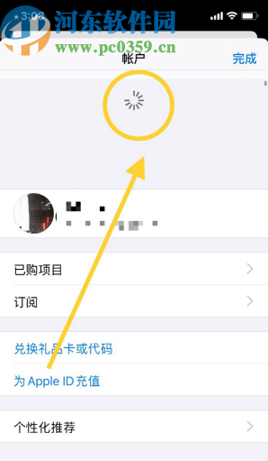 苹果手机更新安装APP的操作方法