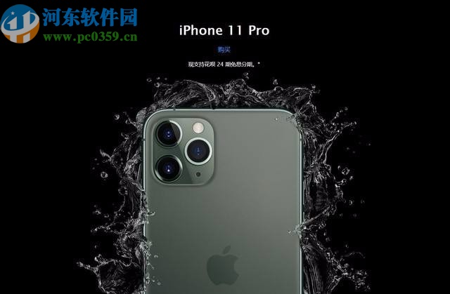 iPhone 11 Pro设置主副卡标签的方法