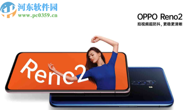 OPPO Reno2开启双WiFi网络加速的方法