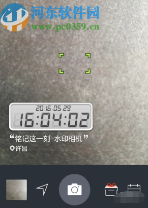 安卓手机修改相机水印时间的方法