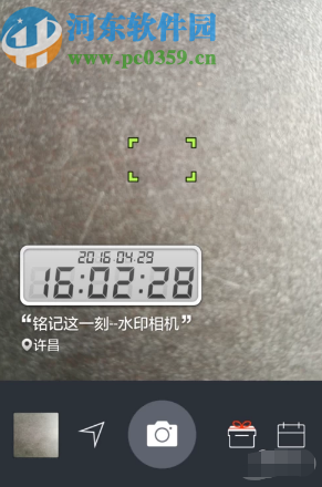 安卓手机修改相机水印时间的方法