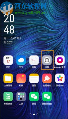 OPPOK3手机更改系统默认语言的方法