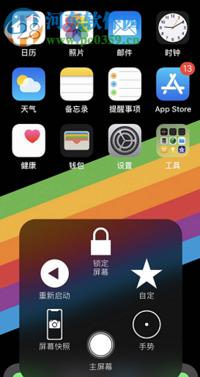 iPhone XR如何开启桌面悬浮窗