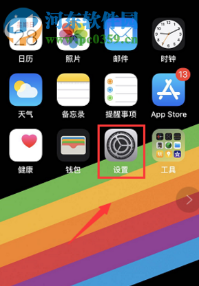 iPhone XR如何开启桌面悬浮窗