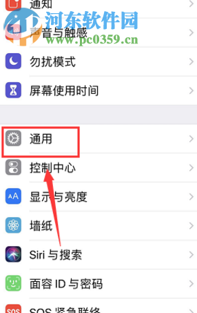 iPhone XR如何开启桌面悬浮窗