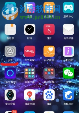 华为手机如何查看已连接的WiFi密码