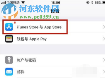 苹果手机如何取消Apple Music自动续费